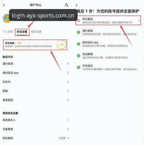 AYX官网入口怎么找？新用户上线近十年的站点就该这样注册怎么下载真的靠谱吗？