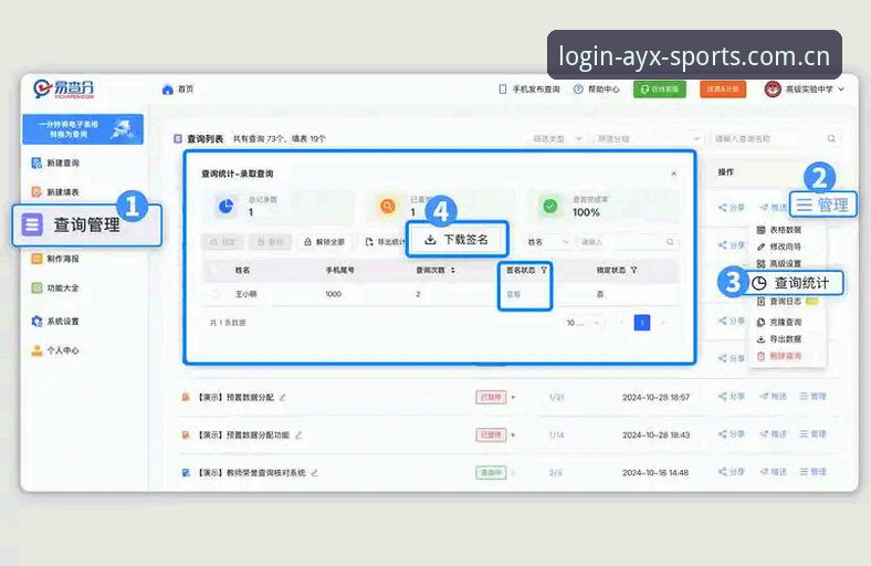 AYX官网入口操作实录：上线近十年的站点就该这样数据中心，从注册到历史回溯的完整教程